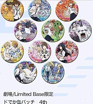 デジモン ドでか缶バッジ コンプセット HS限定】デジモンアドベンチャー ぼくらのウォーゲーム！ ドでか